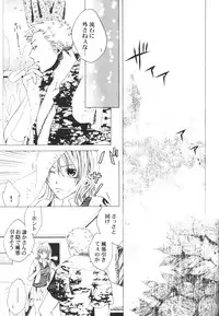 [Bee & Watermelon] Yume Ichiya 2 (One Piece)