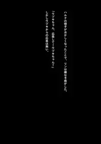 Idol Cyber Battle NEO GENERATOR episode 2 Wana? Torae rareta nakama