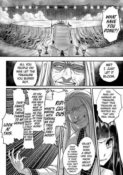 Eisei no Gyou Kouhen | Eisei no Gou Part 2