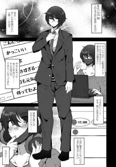 COMIC Penguin Club 2021-09