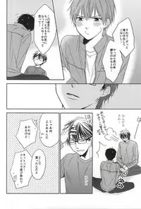 (SPARK10) [Karasuza (Etou Yukiko)] Ijiwaru na Senpai no Amai Onegai (Daiya no Ace)