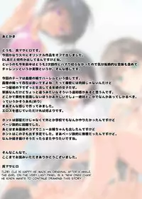 [clesta (Cle Masahiro)] CL-orc 01 Ane Zanmai - Three sister's harem [English] [Digital]