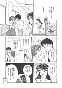 [Hotta Kei] Heartful Days