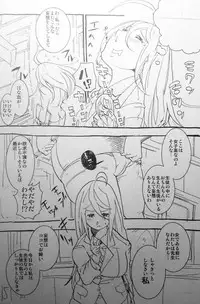 [Ryuukan] Kiritsu! Futanari Caste Gakuen