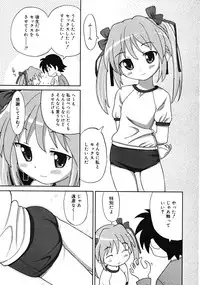 Comic RiN 2008-12 (Vol.48)