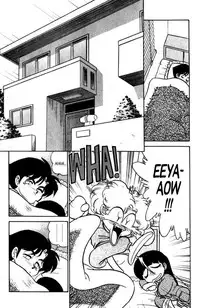 [Aro Hiroshi] Futaba-kun Change Vol.7 [English]