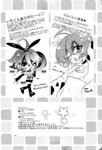 (Sennen☆Battle Phase15) [Gussuri., Lilliput (Rihi, Ichikawa)] Nemesis (Yu-Gi-Oh! ARC-V) [English] [biribiri]