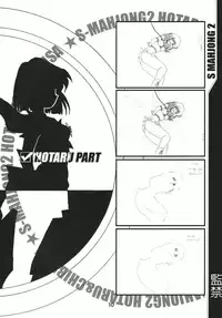 (C69) [RPG COMPANY2 (Sawara Kazumitsu)] Mahjong 2 S (Bishoujo Senshi Sailor Moon) [English]