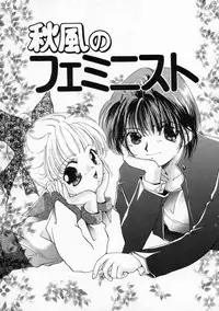 [Yamada Hiyori] Koharu Biyori