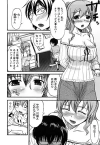 [Hanamaki Kaeru] Mure-Mure!