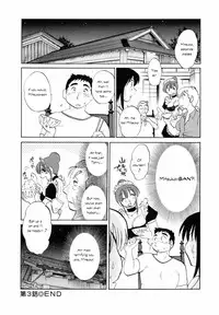 [Tsuya Tsuya] Maid no Mitsukosan Chapter 1-3 (Eng)