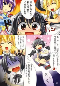 (C77) [RPG Company 2 (Aki)] Gensou Paparazzi (Touhou Project)