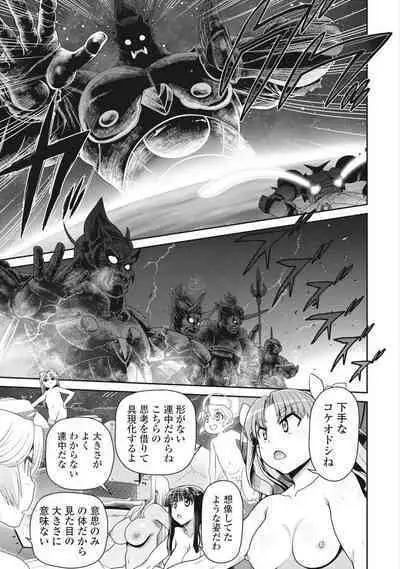 Kono Yo Hana ni Suru Tame ni fanservice compilation