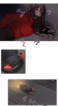 [Ramjak] Atonement Camp Ch.0-54 (Chinese)