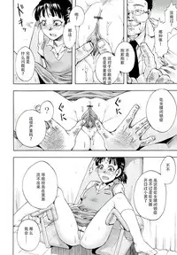 [Jyoka] Akui no Hako [Chinese] [CE家族社]