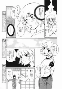 COMIC Megastore 2005-07