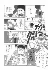 [Amano Youki] Momoiro Kakumei!