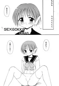 [Anthology] Love Heart 6