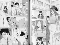 [Yuuki Ryo] Crimson Heart 3