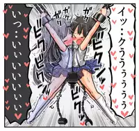 [Umekko] Chikarou ni Torawareta Shoujo