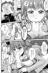 COMIC Hana-man 2010-06