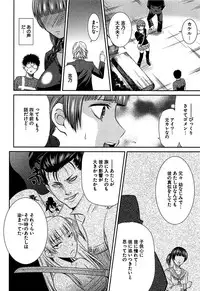 [Kasumi Ryou] Motoyan Musume Dakedo Koi wo Shitatte Iijanai!