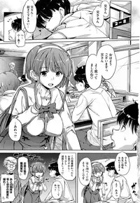 [Knuckle Curve] Onii-chan, Sekai de Ichiban Shiawase ni Shitageru ne