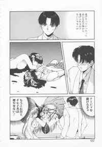 [Nishiki Yoshimune] Oshikake Sant'angelo!