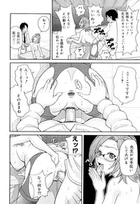 [John K Pe-ta] Monzetsu! Explosion+