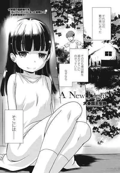 COMIC Penguin Club 2023-06