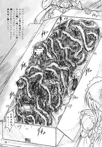 [Sumomo Dou (Sumomo EX)] Majo Gari (Various) [Digital]