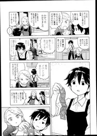 Comic LO 2013-09 Vol. 114