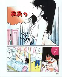 [MEE-kun] MEE-Kun Shoujotai