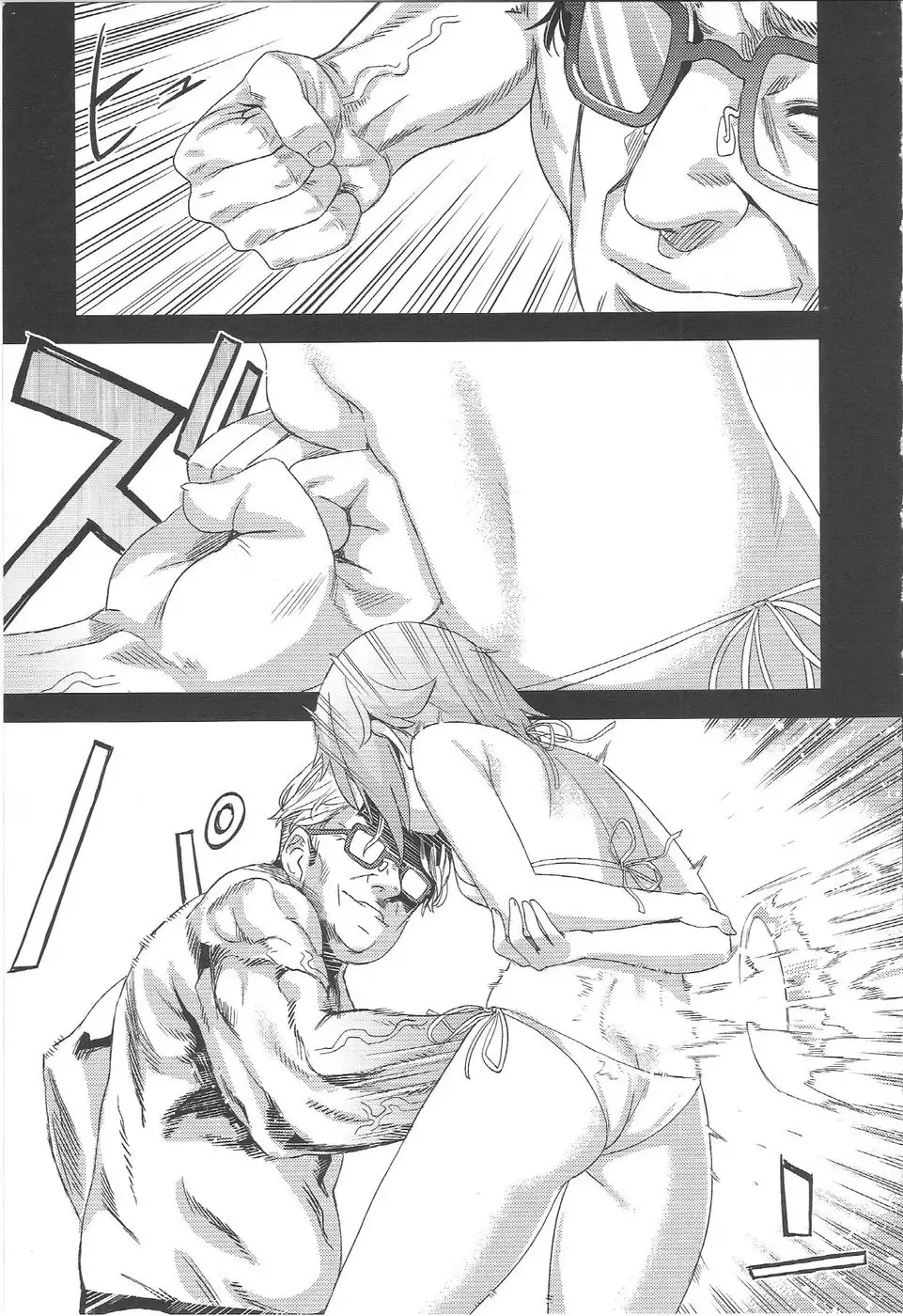 Victim Girls 15 - Hara Pandemonium