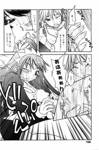 Manga Bangaichi 2007-07