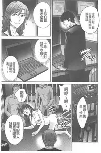 [Hoshiduki Melon] Hitozuma Digoku Rou [Chinese]