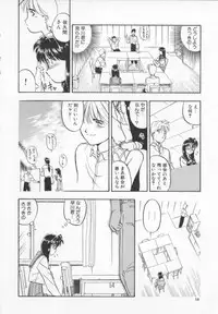 [ANTHOLOGY] Meganekko Deluxe