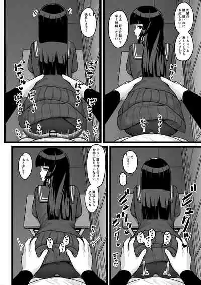 [Doyou Saburou (Oudo Mikito)] Joshi Mane ga Hitasura Seishori suru dake no Hanashi [Digital]