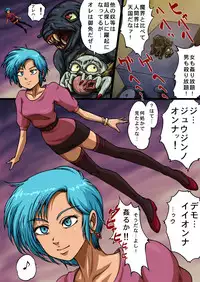 [ZOOERASTIA (Toyomaru)] Urotsukidoujin [Digital]