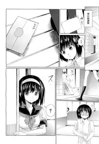 COMIC Maihime Musou Act. 01 2012-09