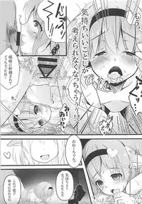 (Reitaisai 15) [Kinokomushin (Kinokomushi)] KINOKOS TOUHOU BOX (Touhou Project)