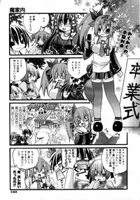 COMIC AUN 2007-05 Vol. 132