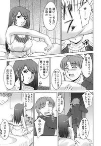 [zen9] Oishiku Meshiagare