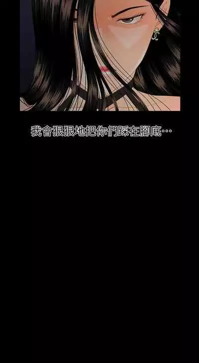 秘書的潛規則 1-100