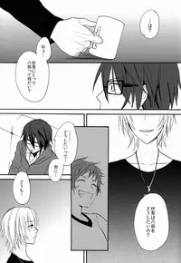 (SUPER22) [Double Slash (Orishima Yupopo)] Sono 'Kokubetsu' wa, Reikokuna Homura ni Yakare Tsudzukeru Higeki e no Makuake (K)