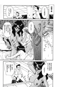 [Nakashima Hatsumi] LITTLE SISTER