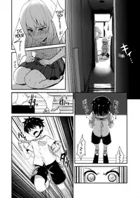 (C89) [Yakiniku Tabetai (Derauea)] Itsumi Erika (33) ~Shota no Seishi to Onee-san no Ranshi~ (Girls und Panzer) [English] {Hennojin}