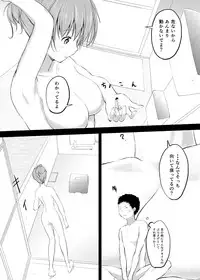 [honey lounge (Hachimitsu)] Imouto >> Ani