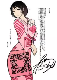 Hitozuma to NTR Onsen Ryokou