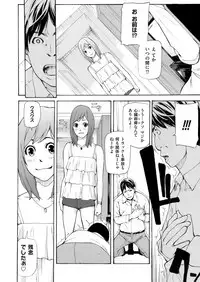 COMIC Magnum Vol. 81